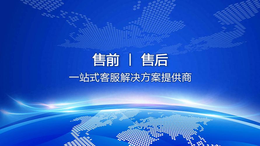 电商客服外包