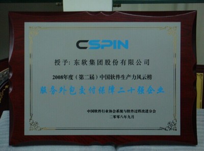示范企业奖牌,纳税大户荣誉奖牌,会员理事奖牌,单位员工劳动模_珠海会员理事奖牌_单位员工奖牌批发_荣誉奖牌证书_珠海凤鑫礼品 - 商国互联网